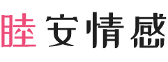 印度尼西亚巴淡岛女性情感咨询